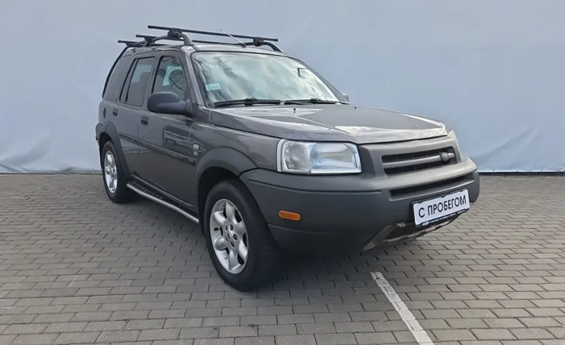 Land Rover