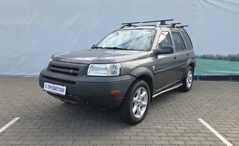 Land Rover