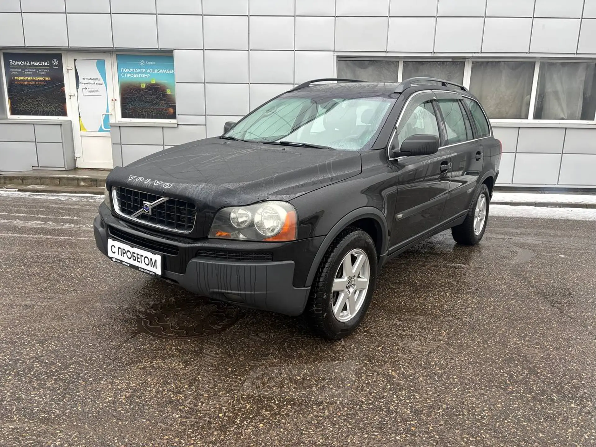 Volvo XC90 2005 года за 32 990 BYN в Витебск