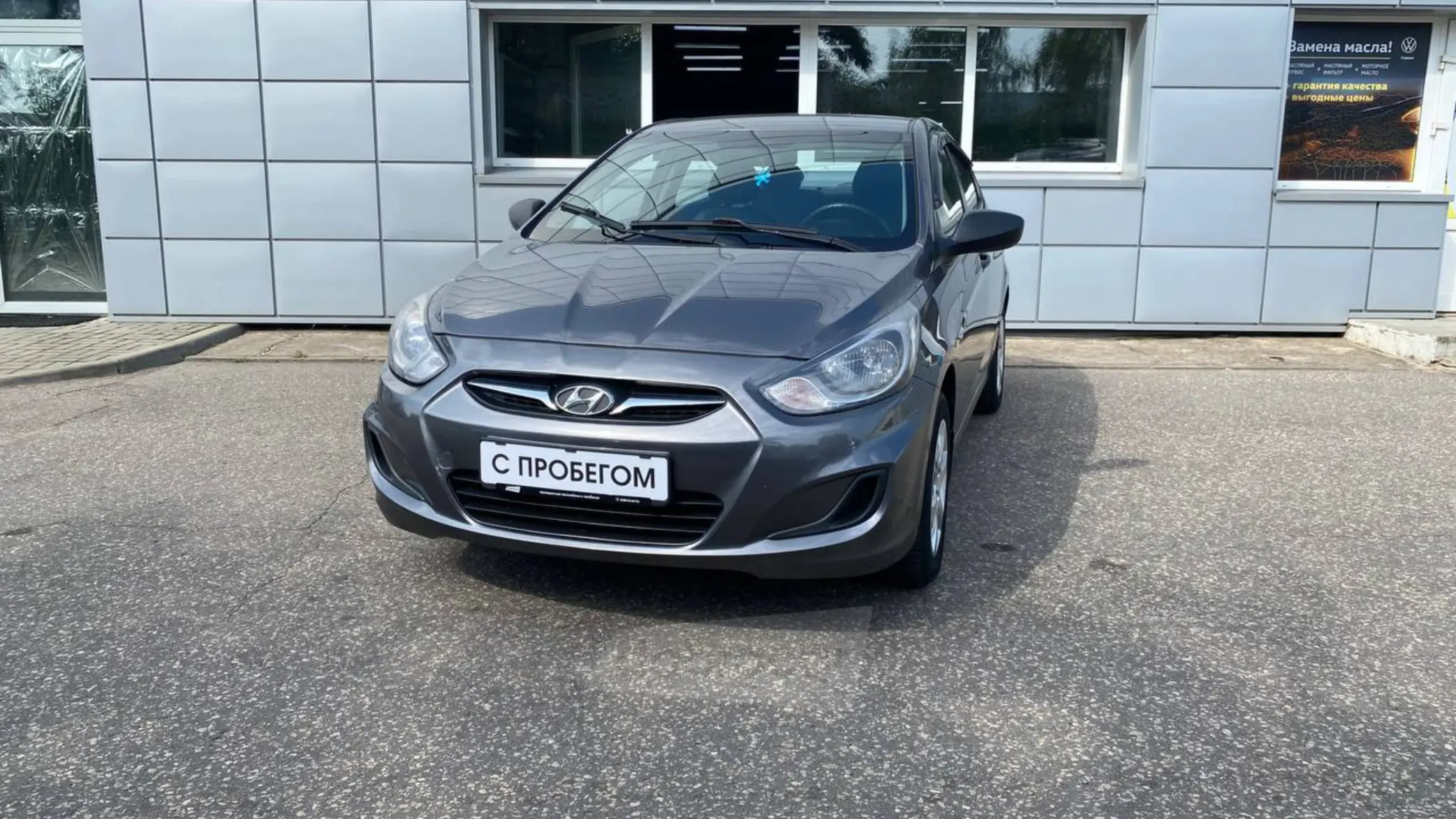 Hyundai Accent 2013 года за 21 990 BYN в Витебск