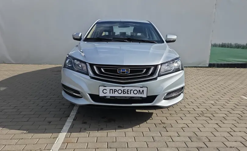 Geely