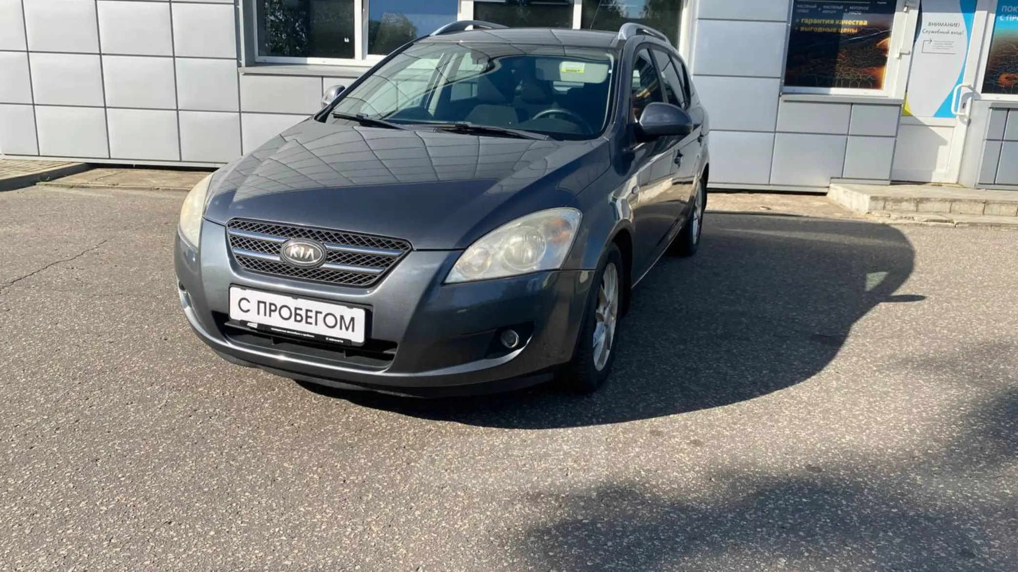 Kia Ceed 2007 года за 18 990 BYN в Витебск