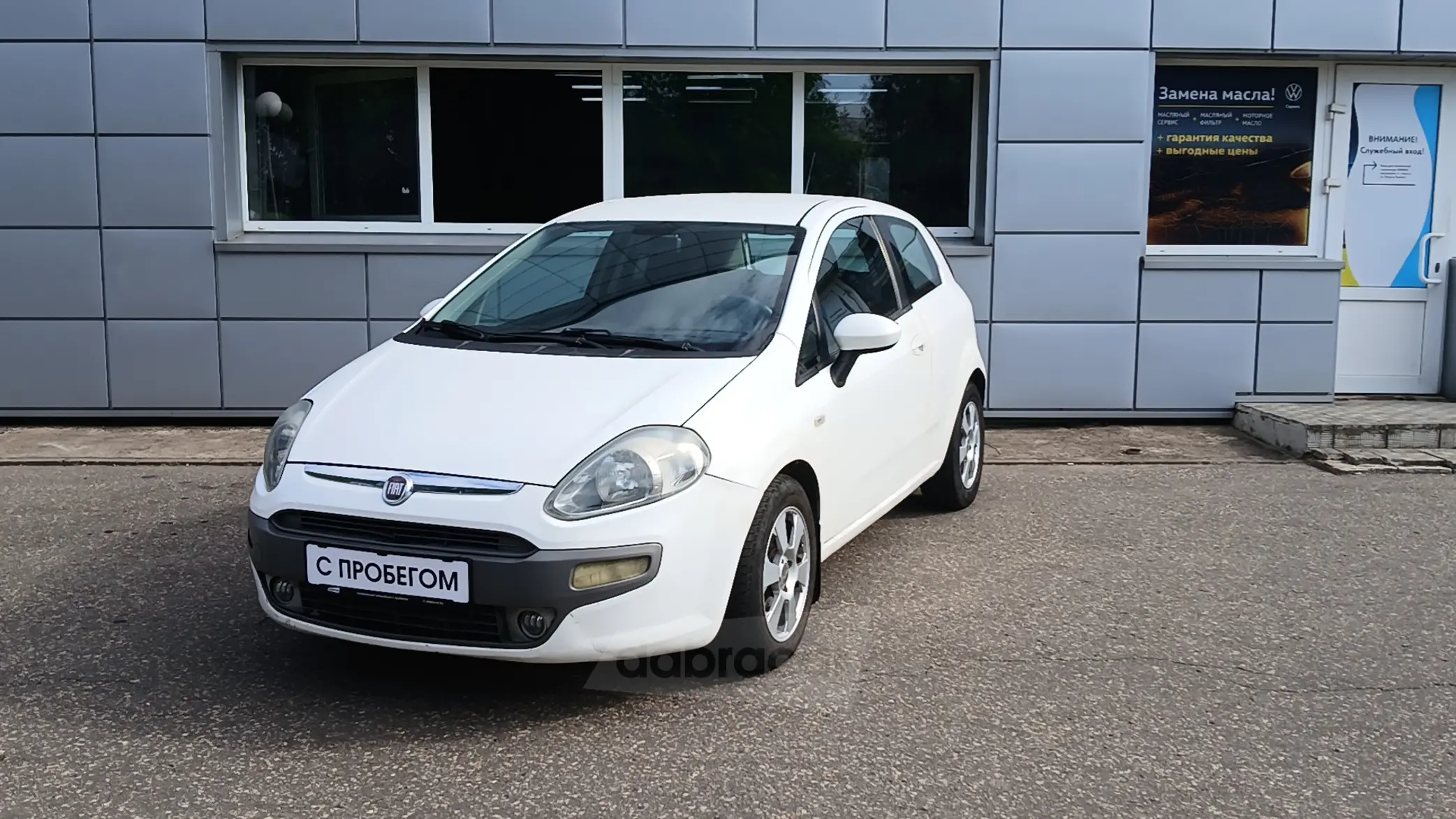 Fiat Punto 2010 года за 10 990 BYN в Витебск
