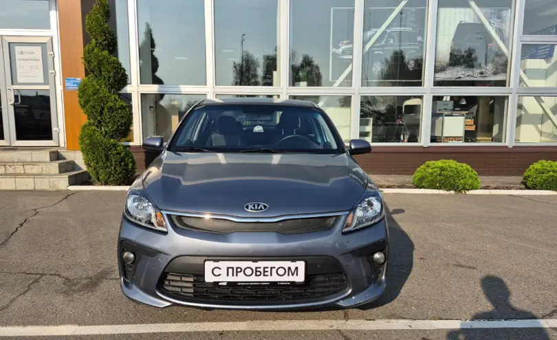 Kia