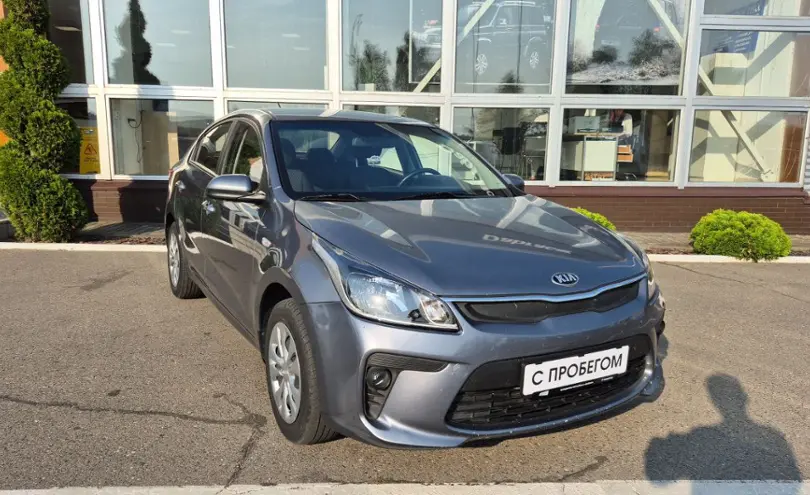 Kia