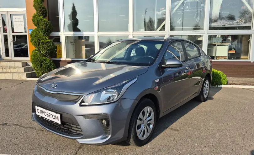 Kia