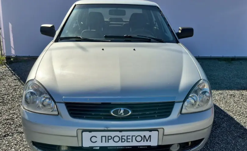 LADA (ВАЗ)