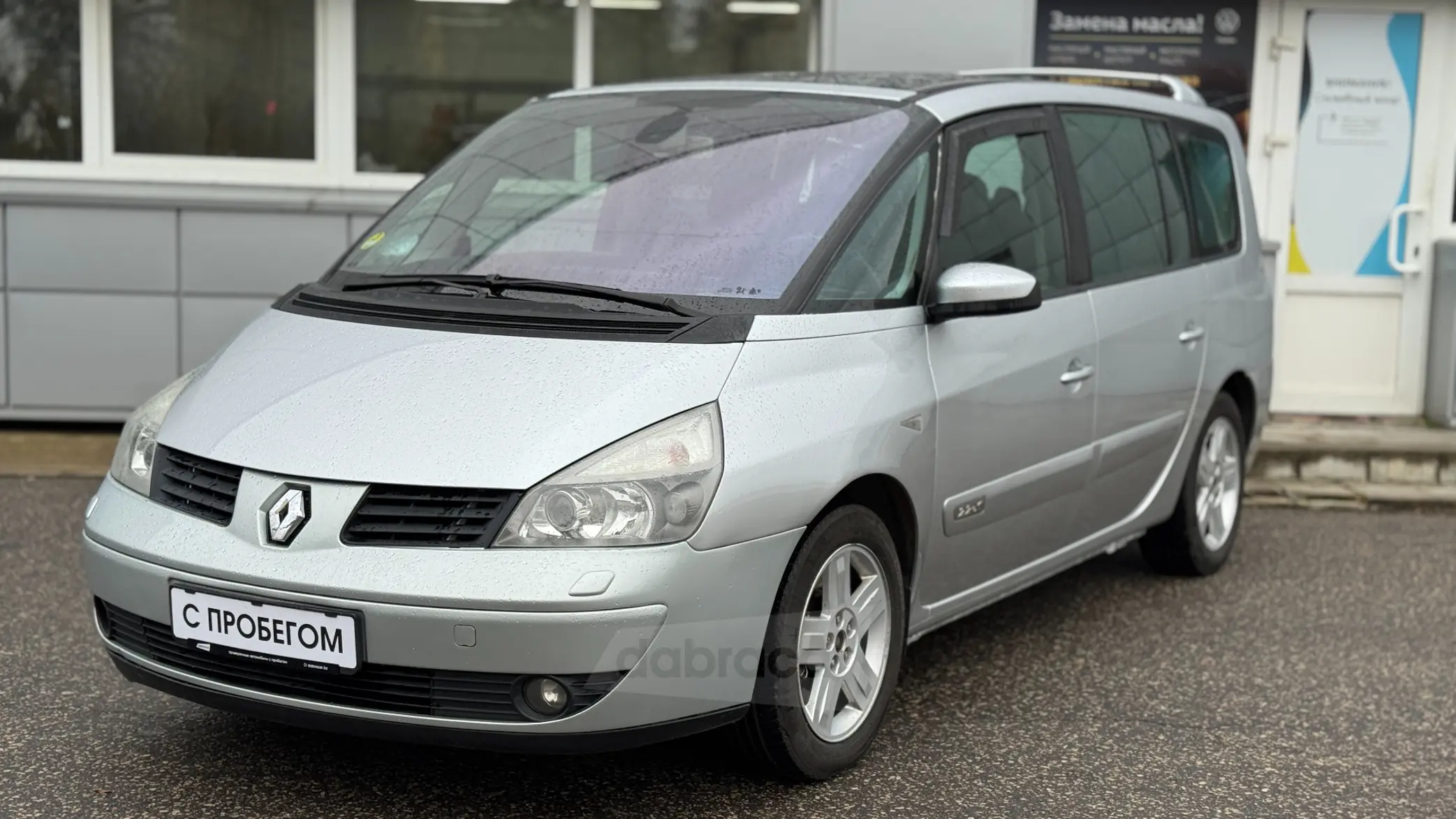 Renault Espace 2002 года за 10 990 BYN в Витебск