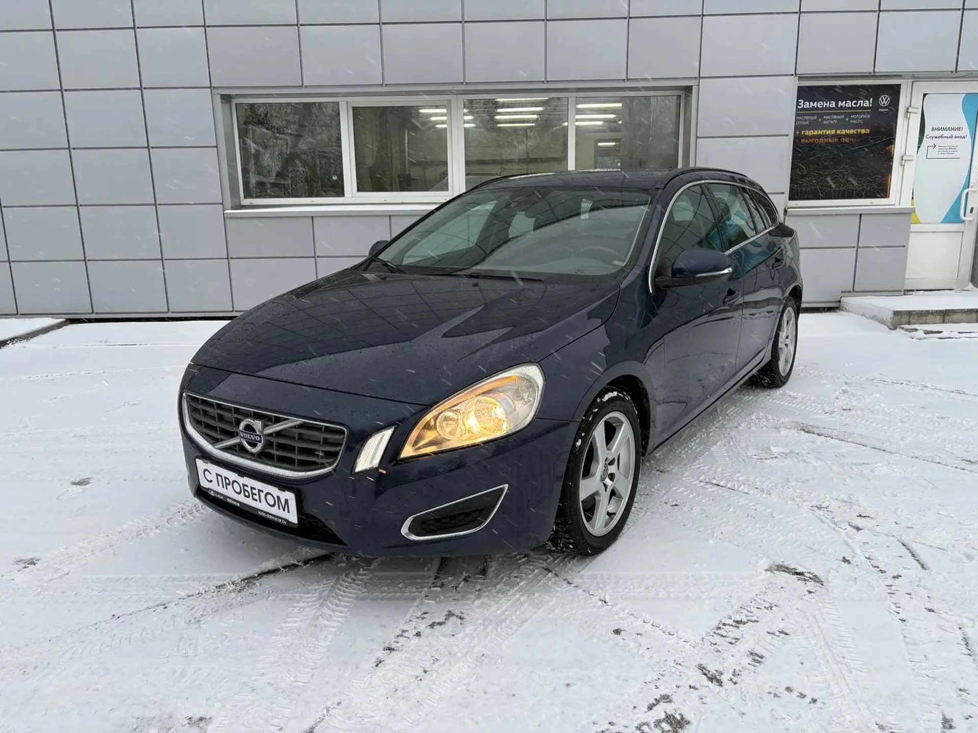 Volvo V60 2012 года за 33 990 BYN в Витебск