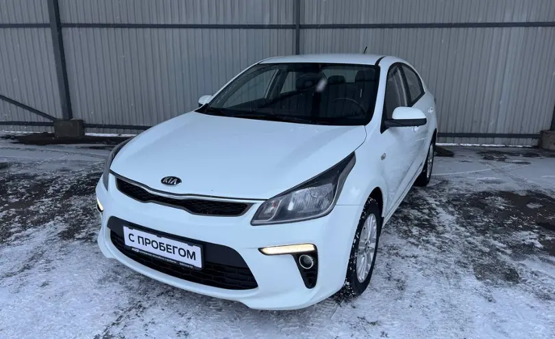 Kia