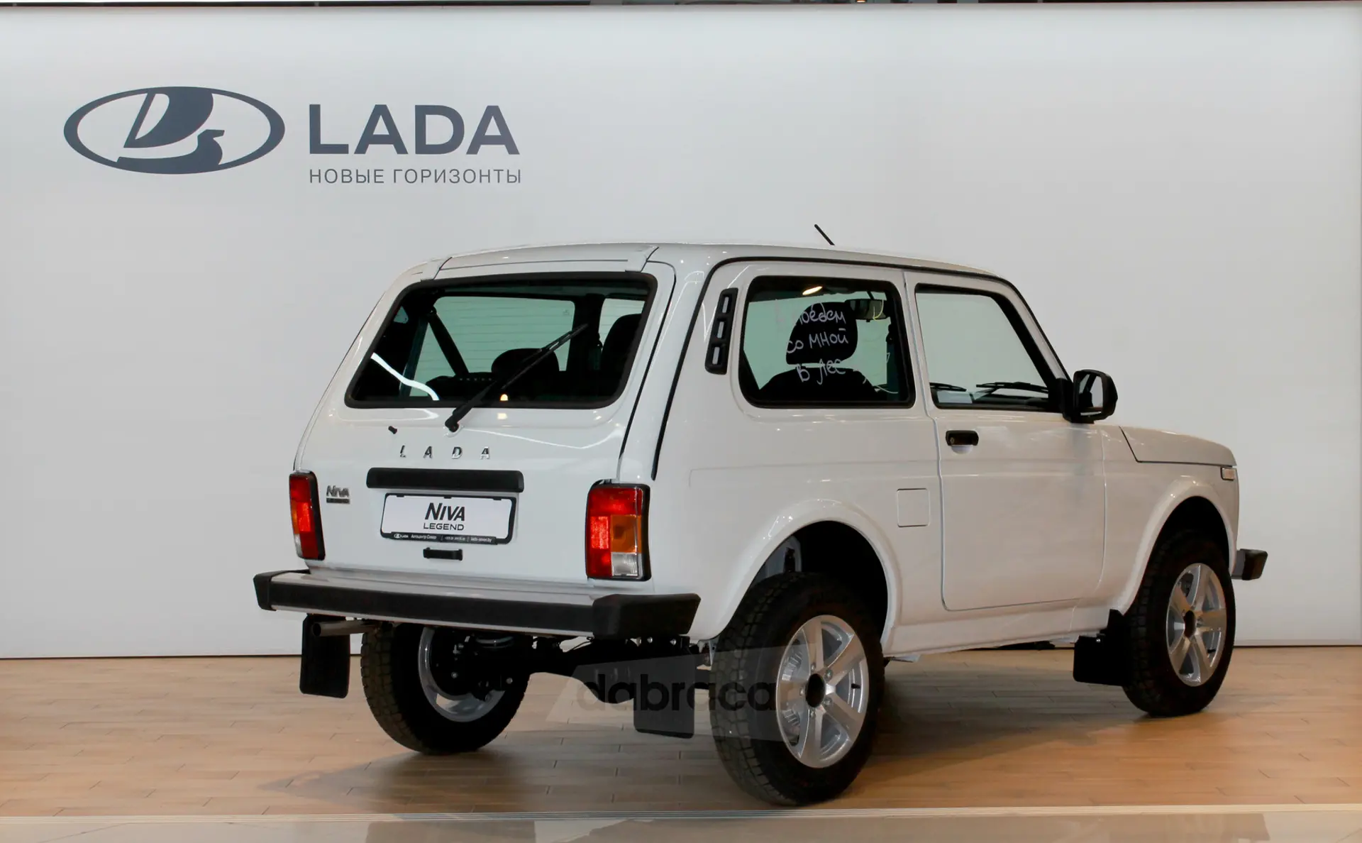  Niva Legend