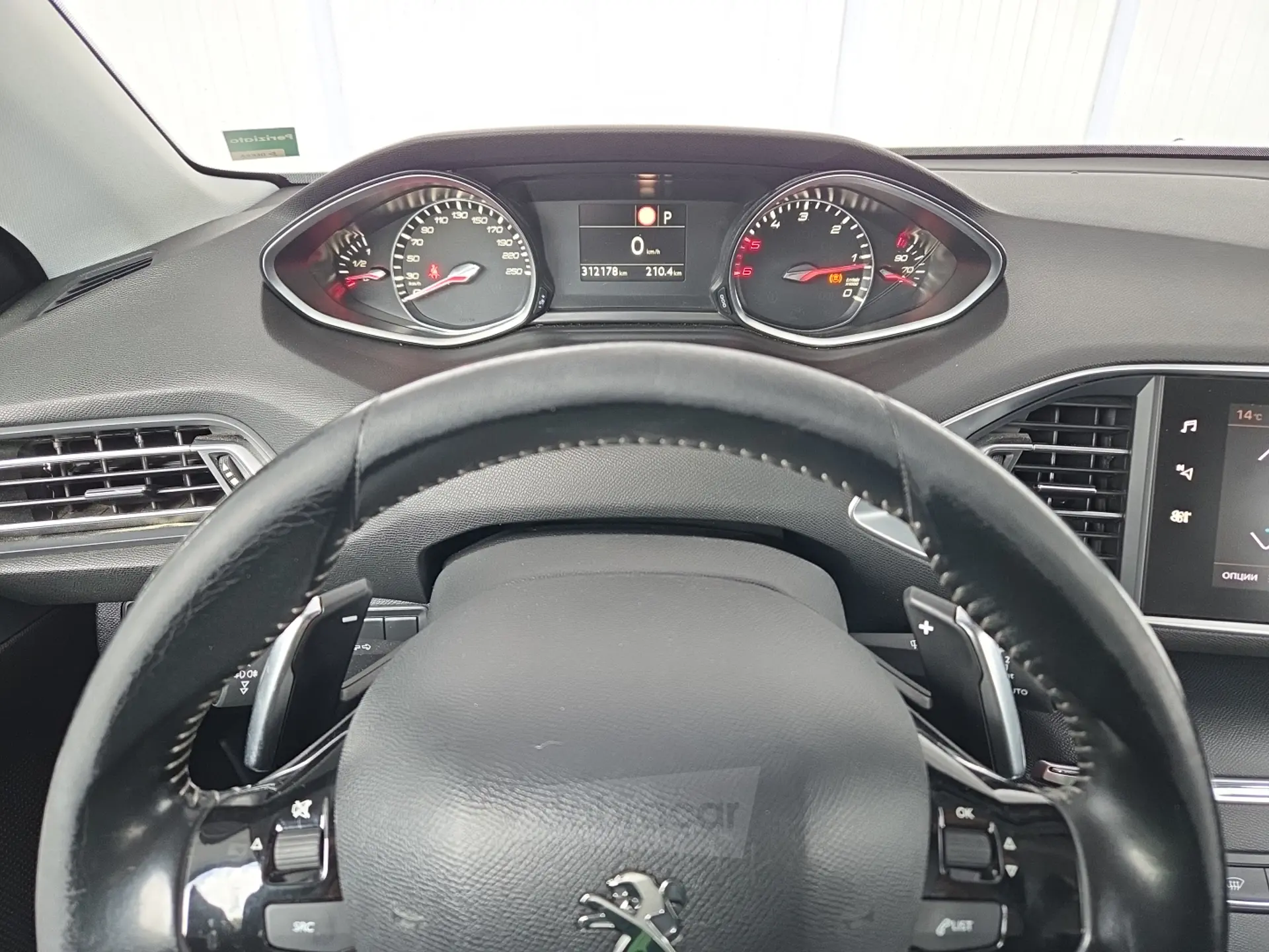  308