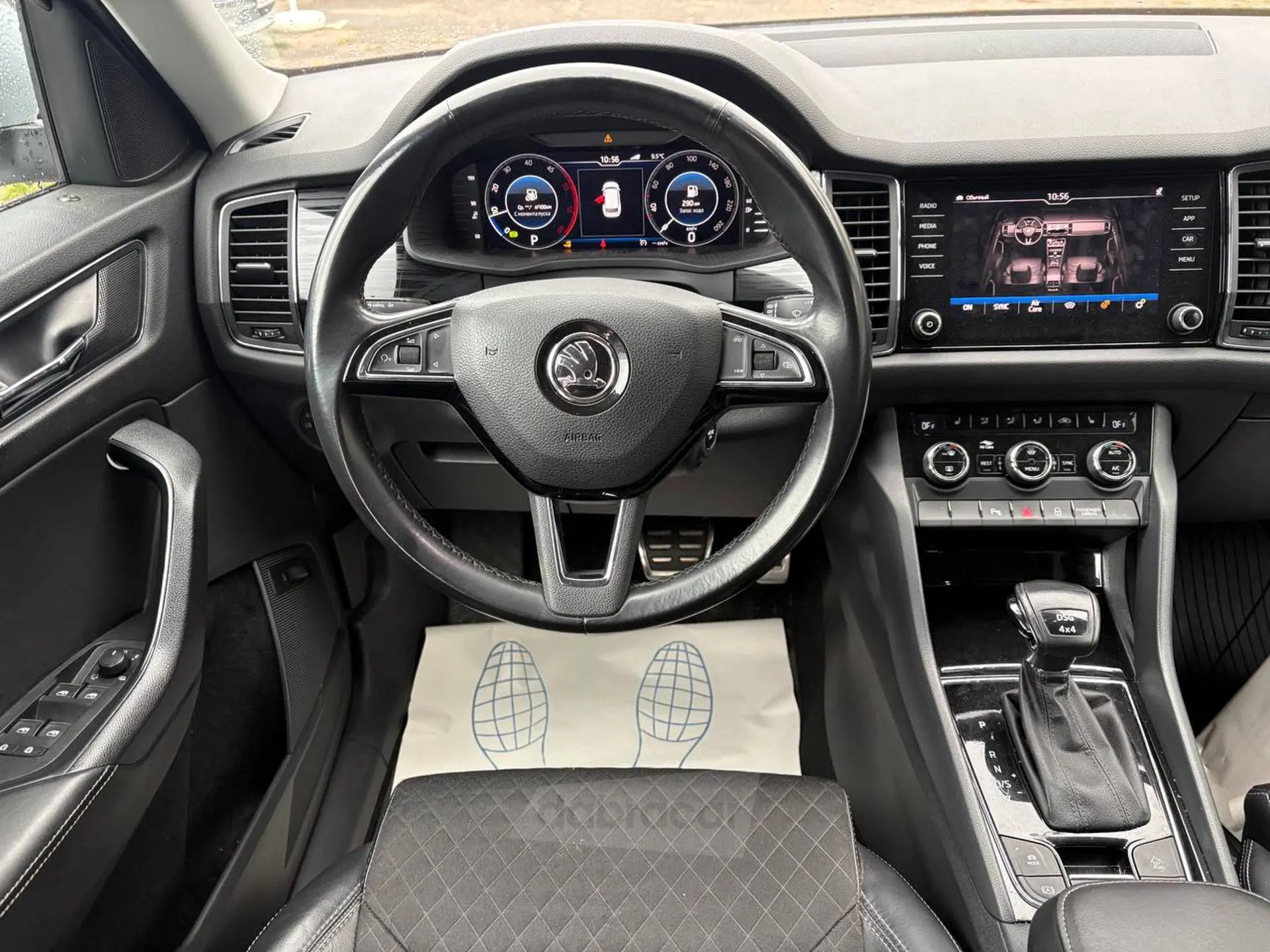  Kodiaq