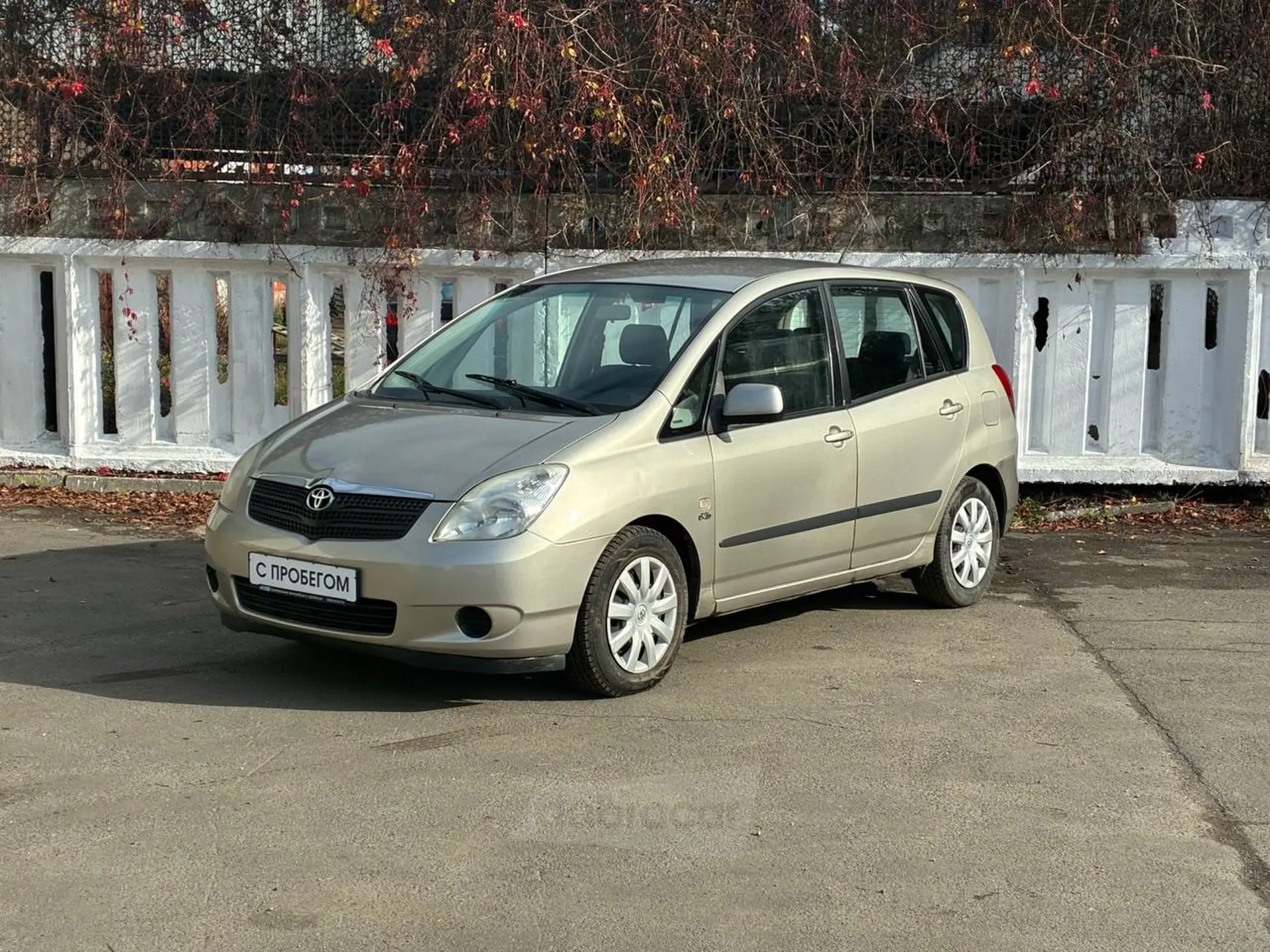  Corolla Verso