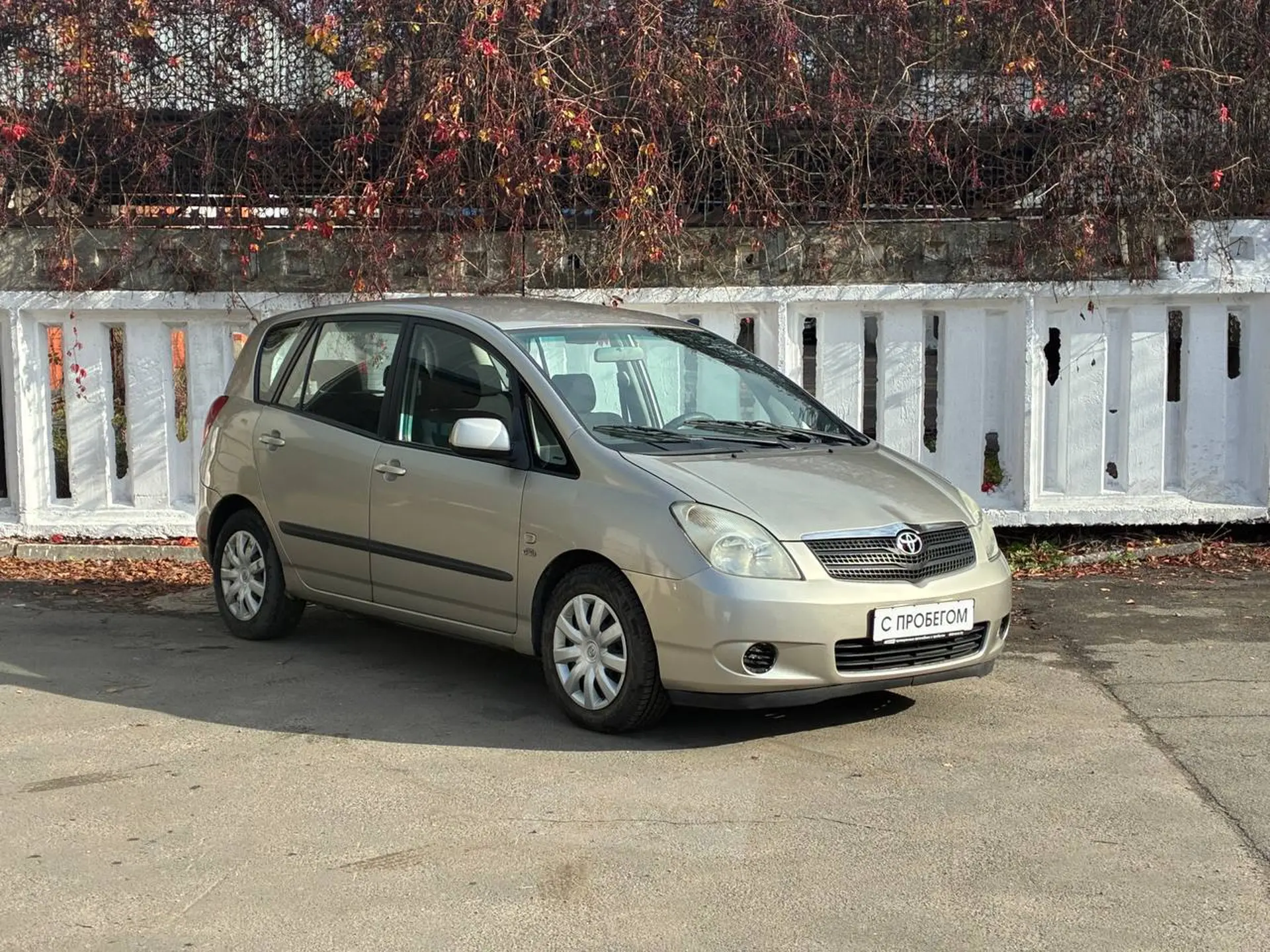  Corolla Verso