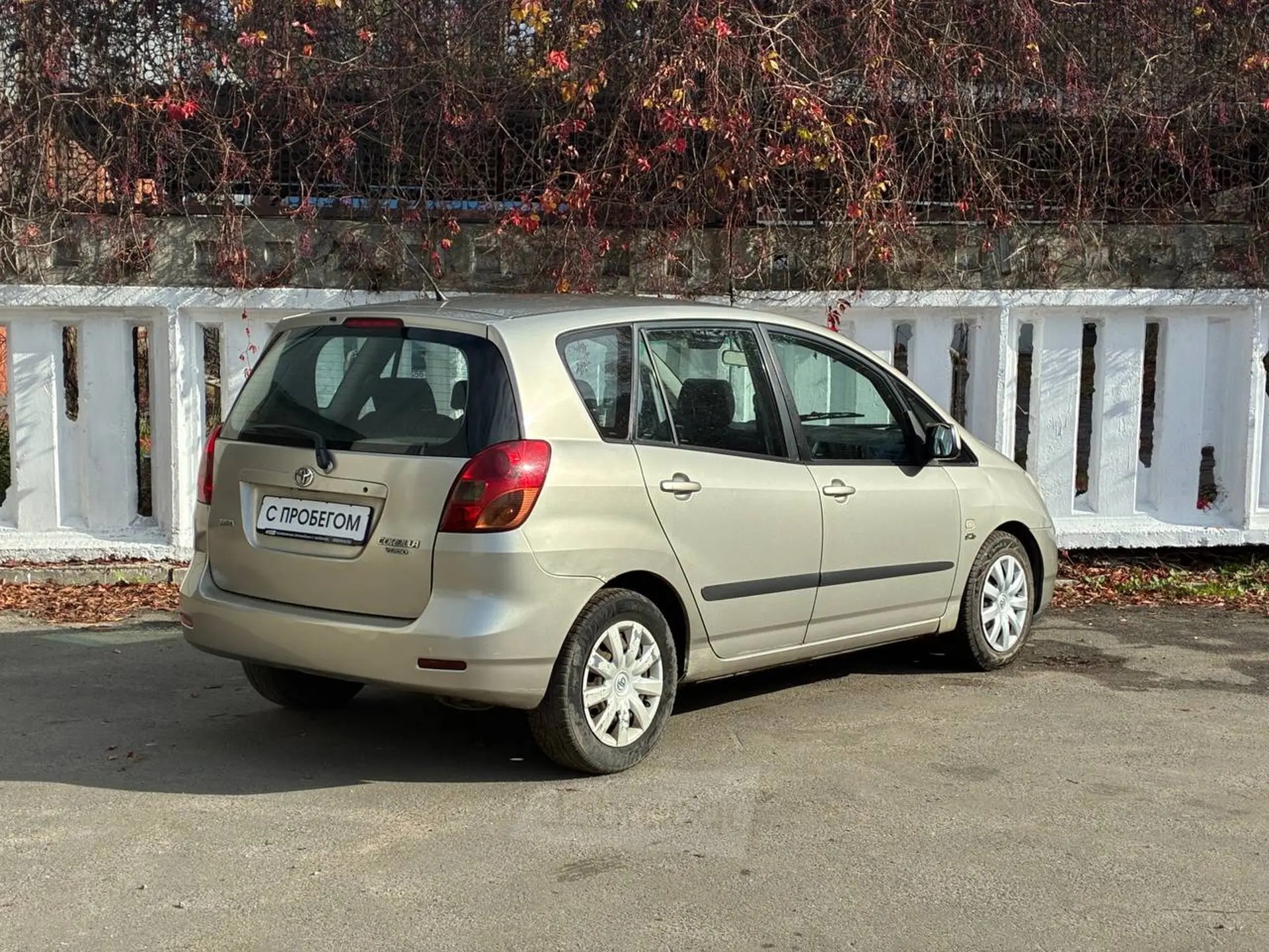  Corolla Verso
