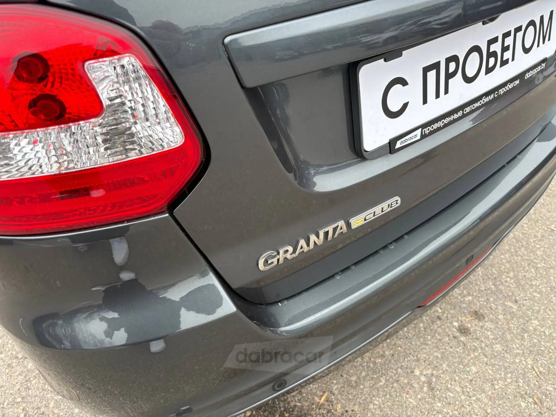  Granta