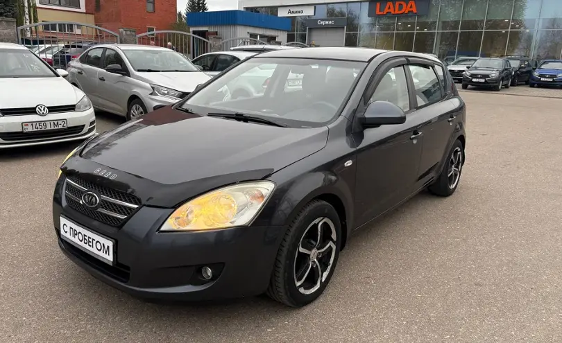 Kia