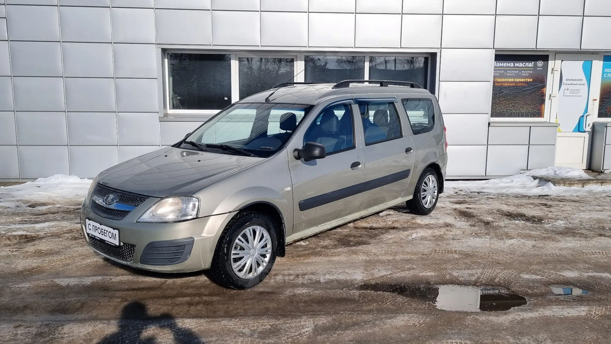 LADA (ВАЗ) Largus 2013 года за 17 290 BYN в Витебск
