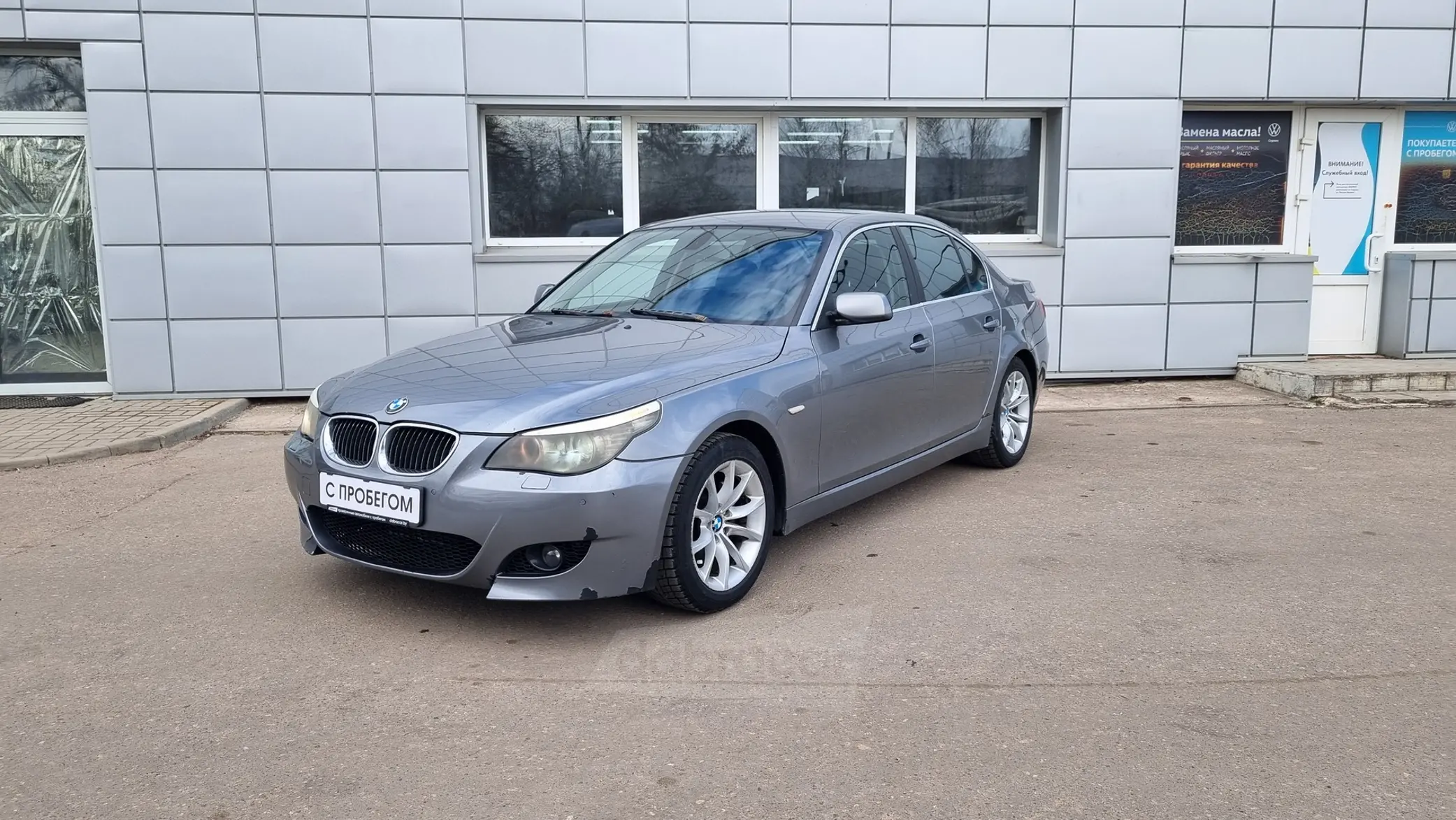 BMW 5 серии 2007 года за 31 590 BYN в Витебск