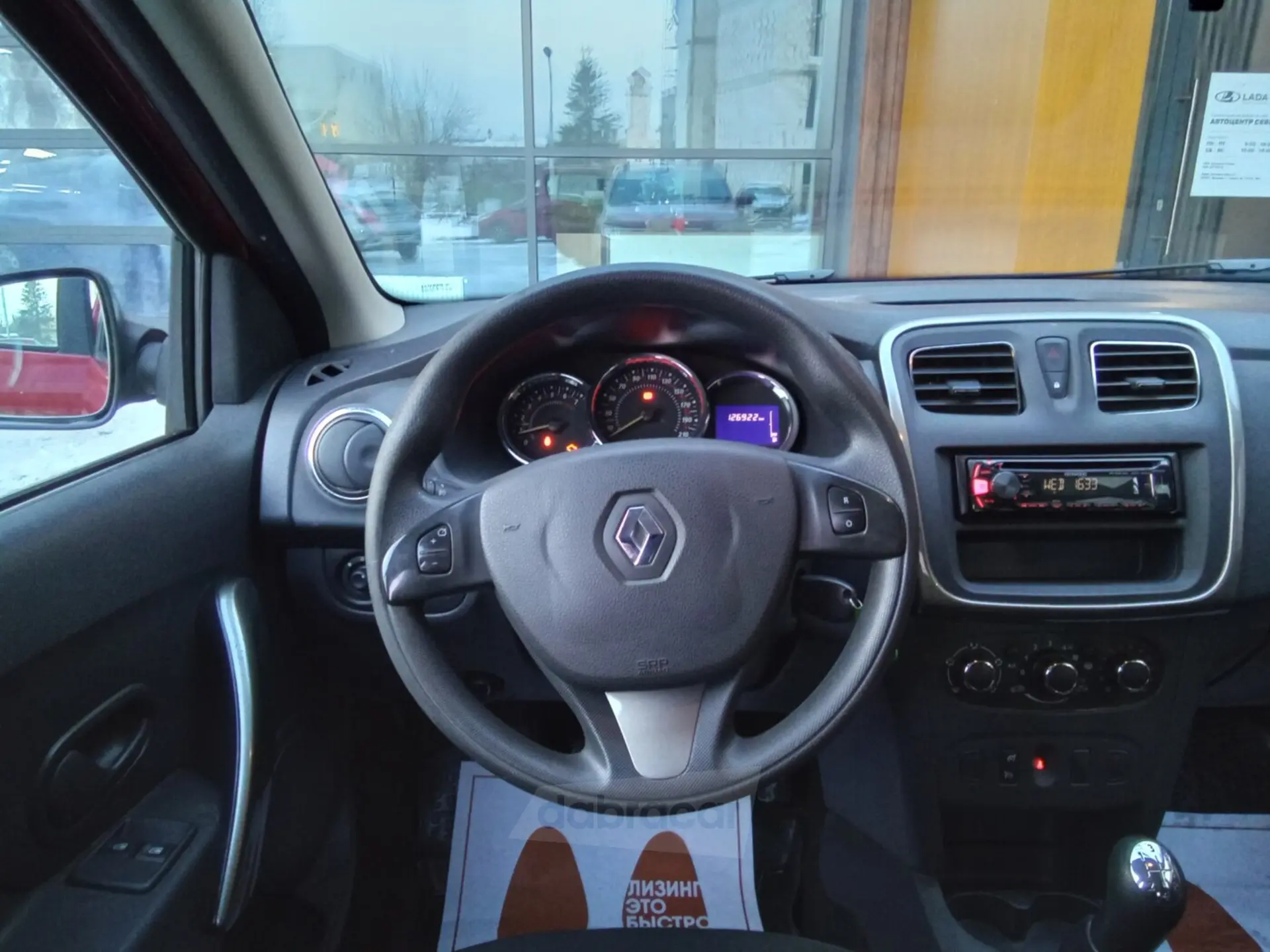  Sandero