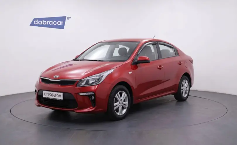 Kia
