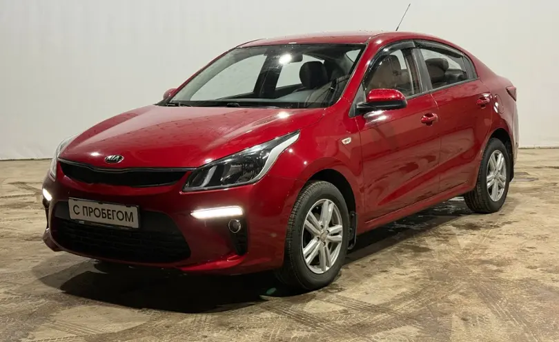 Kia