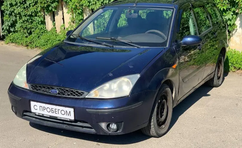 Ford