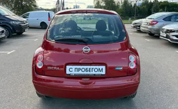  Micra