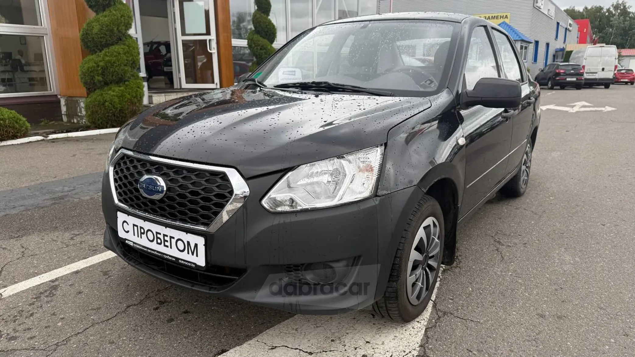Datsun on-DO (2015)
