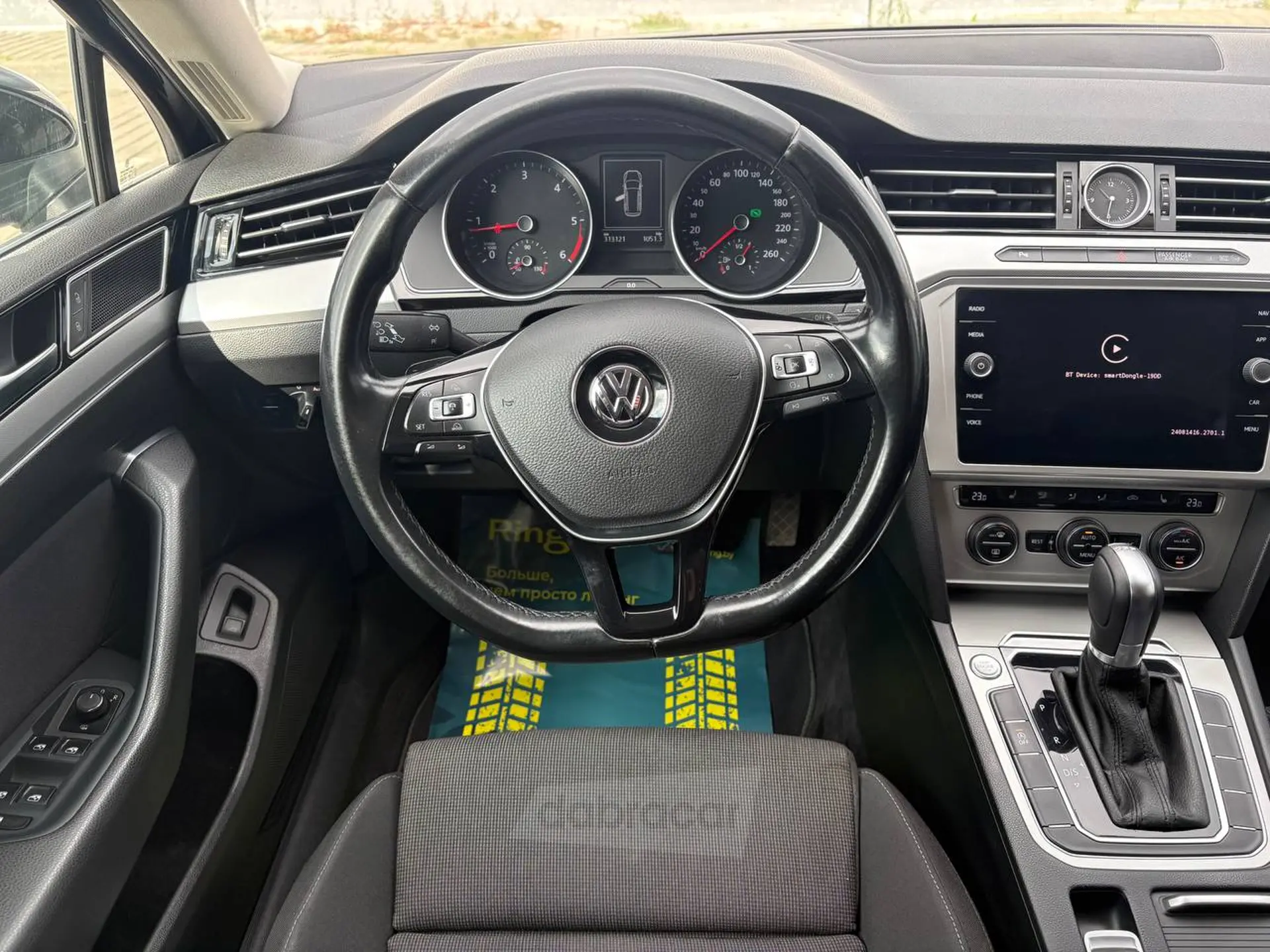  Passat