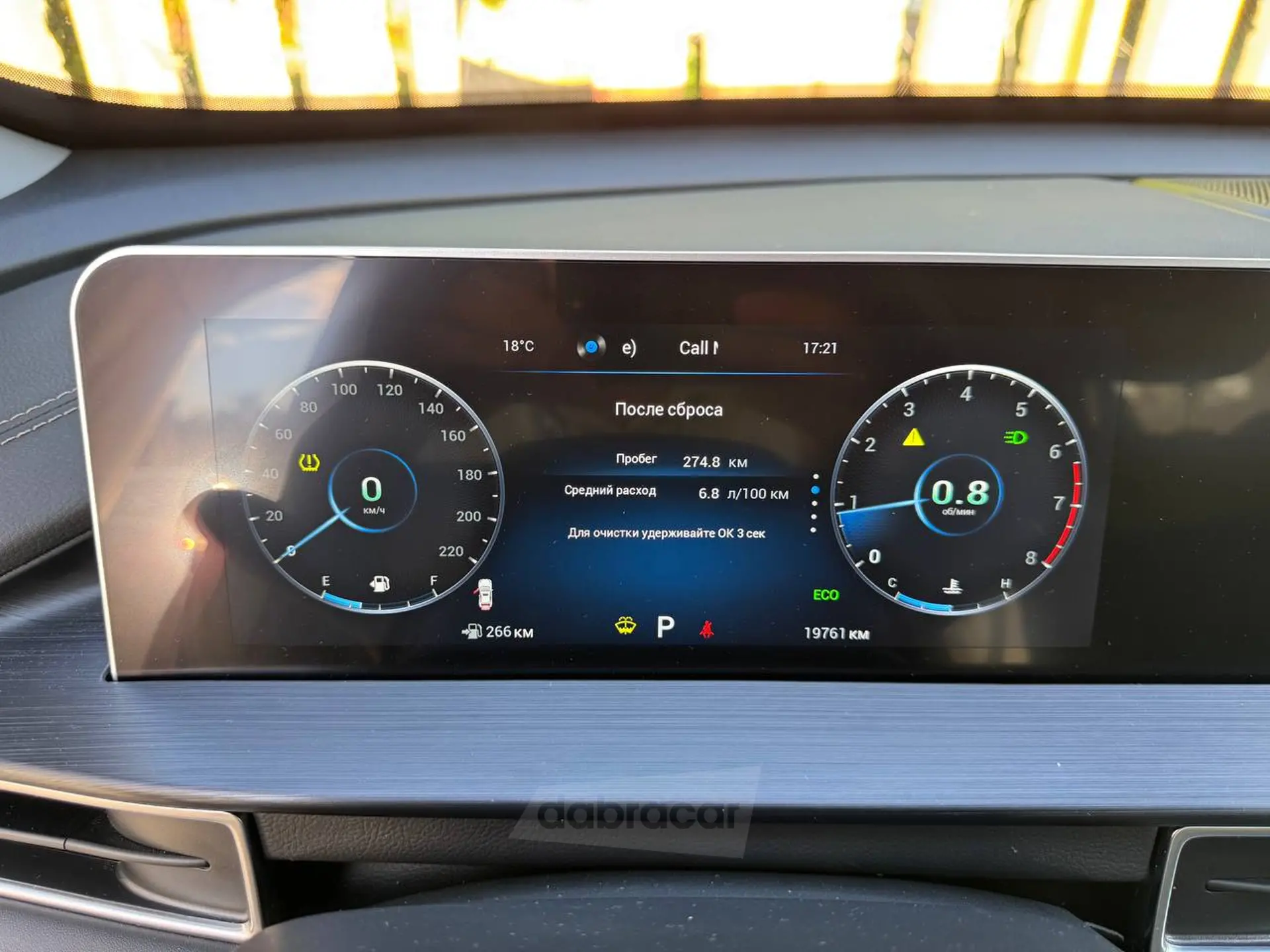  Tiggo 4 Pro