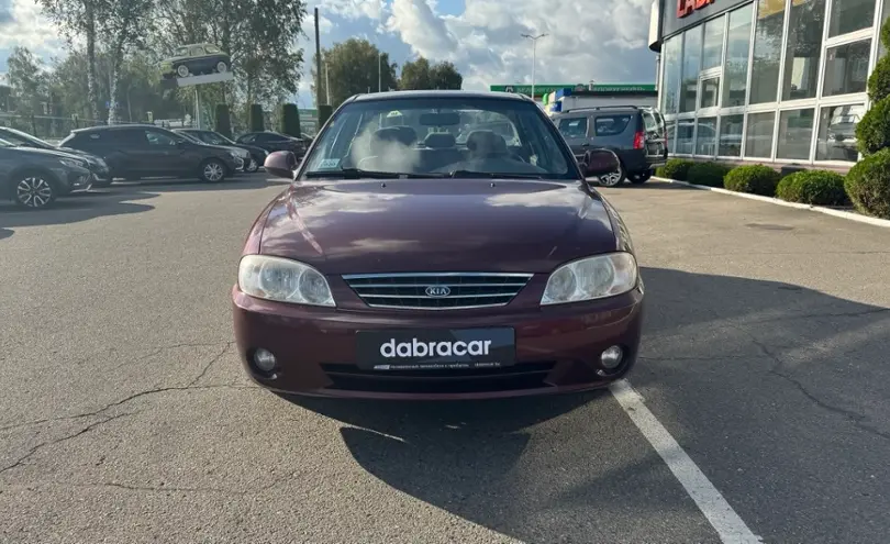 Kia