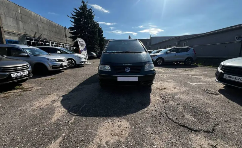 Volkswagen