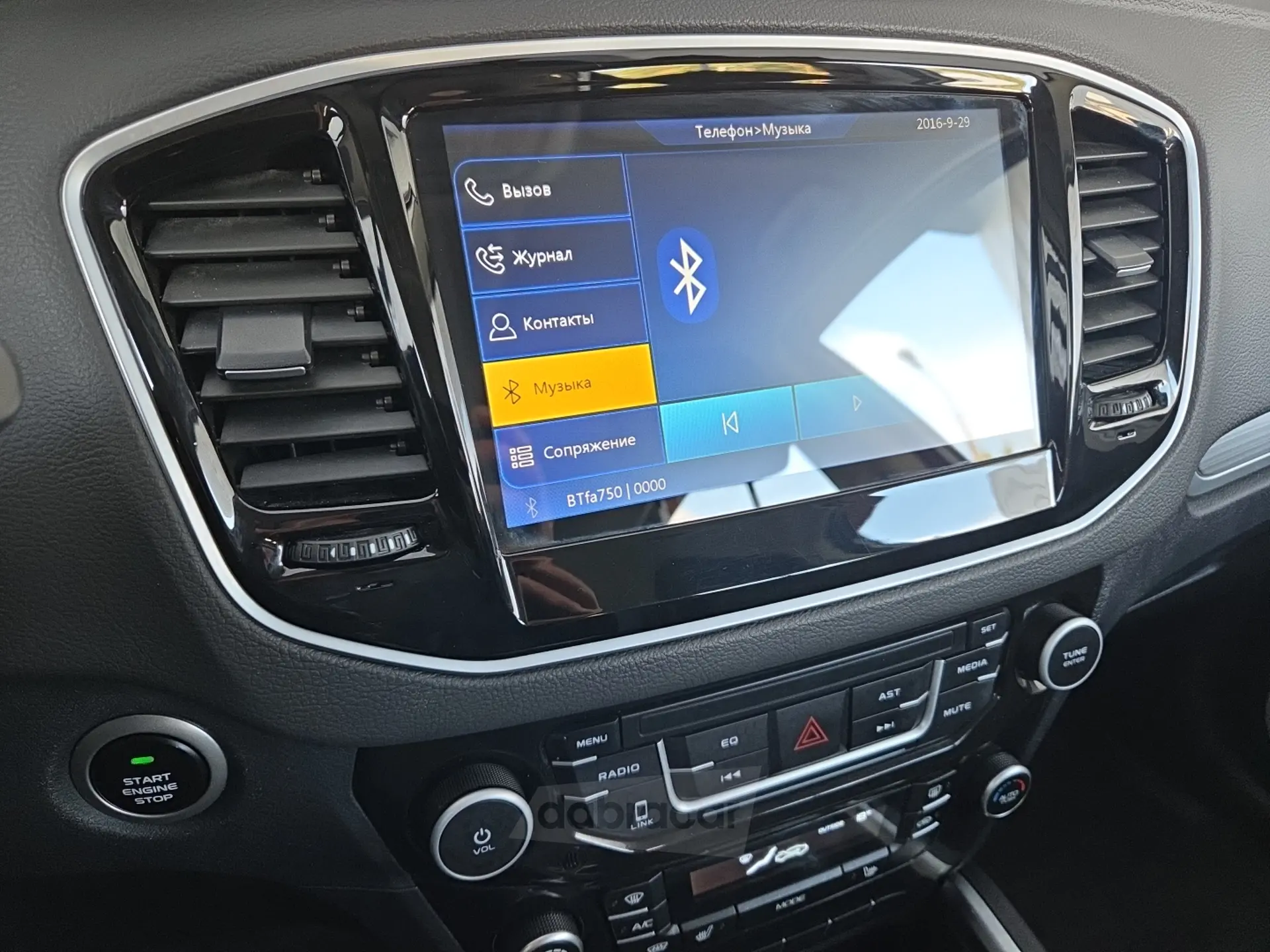  Emgrand X7